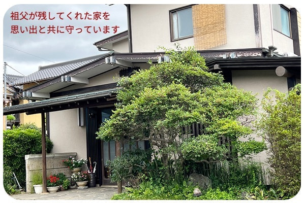 常陸太田市　カイロプラクティック