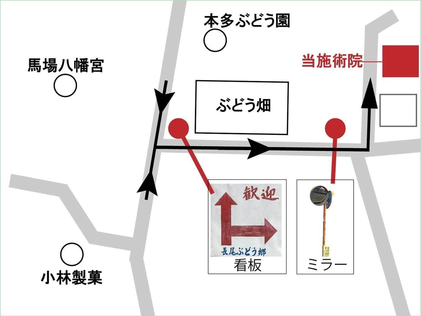 常陸カイロプラクティックへの行き方の地図です